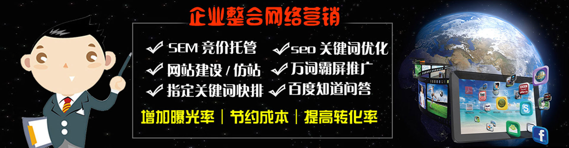 都兰百度网络推广