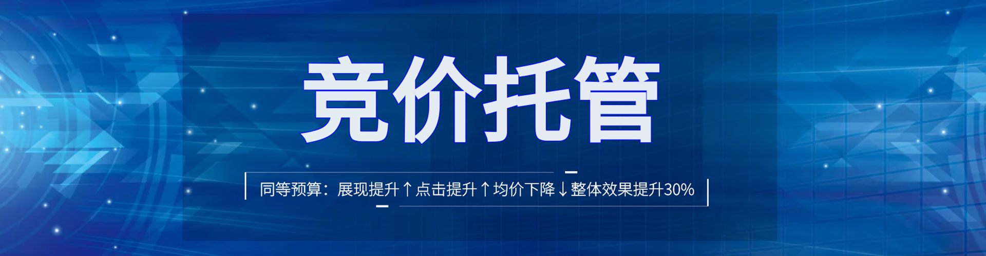 都兰百度包年竞价