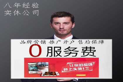 行业领先企业如何运用SEM进行精准营销
